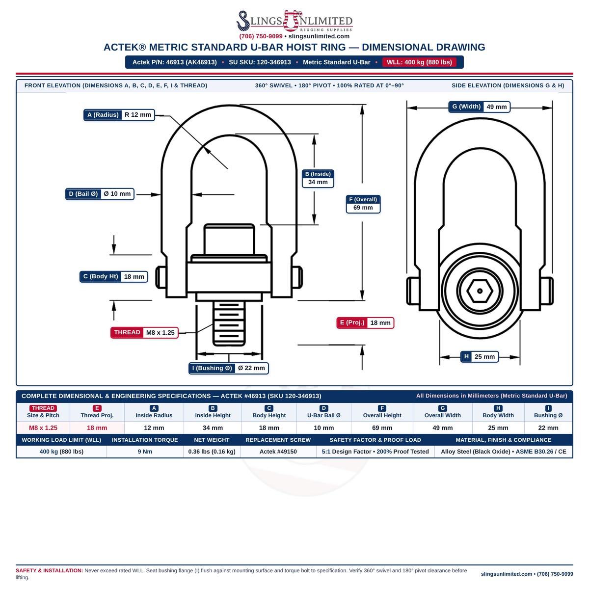 Actek 46913 (AK46913) Metric Standard U-Bar Safety Swivel Hoist Ring Dimensional Drawing — Thread M8 x 1.25 Metric x 18 mm, WLL 400 kg, Dimensions A=12 mm, B=34 mm, C=18 mm, D=10 mm, E=18 mm, F=69 mm, G=49 mm, H=25 mm, I=22 mm